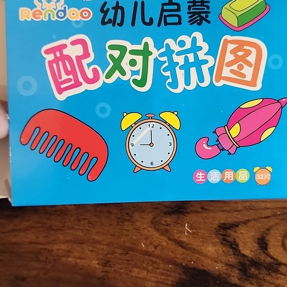 32pcs Montessori Toddler Card Matching Game Early education Puzzle Toys Cartoon